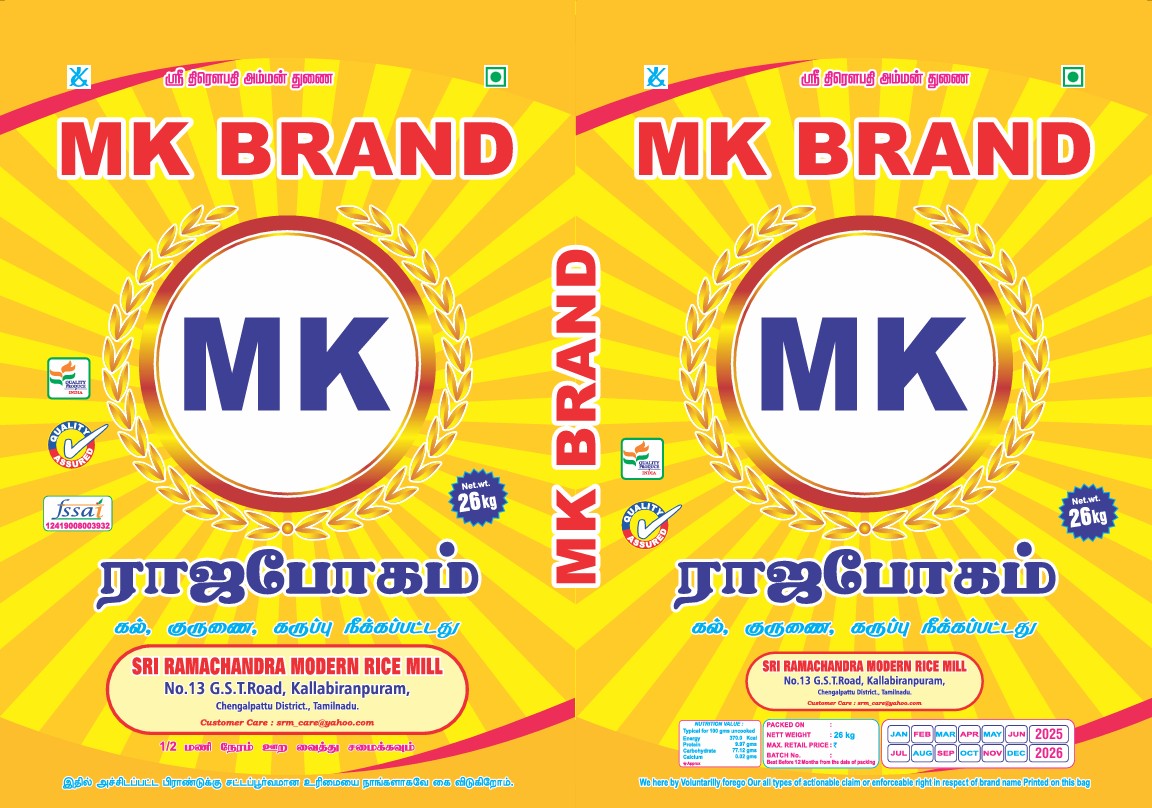 MK Brand